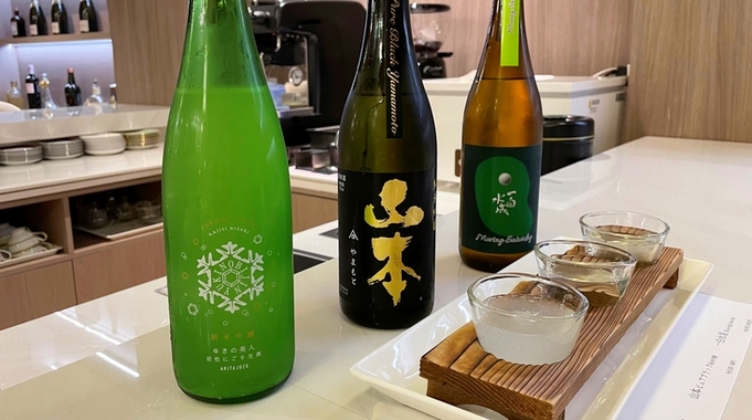 【秋田の銘酒】地元の日本酒を堪能◆ホテルのバーで愉しむ「三種利き酒セット」付プラン（素泊まり）